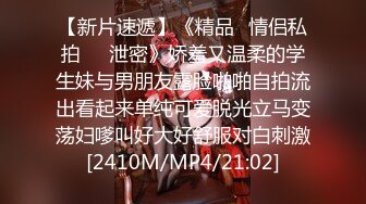 【TM0040】性侵纯情女教师 被无耻偷拍的纯情女教师