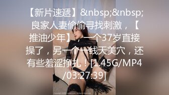 STP28697 双马尾萌妹两男一女！骑乘位扶屌插入！小逼太紧慢慢插入，小黄毛旁边看了好久，站立后入磨蹭