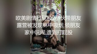 天花板级清纯白虎女神【米胡桃】色情露胸小女仆被爸爸大肉棒教育清纯的靓丽的外表 超嫩性感白虎穴 顶宫灌精