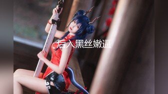 【新片速遞】&nbsp;&nbsp;❤️❤️Stripchat站，极品网红女神【DeepEggs】小尺度福利，假屌乳夹深喉，扒开内裤，一线天馒头B[554MB/MP4/00:36:15]