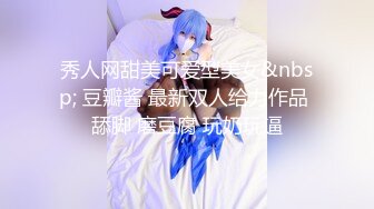 ★高潮盛宴★ 绝顶媚态蜜汁嫩鲍美少女▌Yua▌水手皮革体验强制高潮 美妙快感直袭嫩穴 受不了高潮太强烈