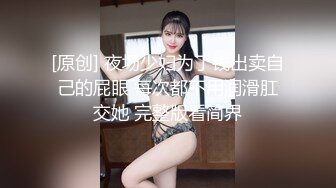 高颜值女大生赚零用钱，与糖爹酒店啪啪开直播