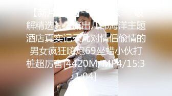 声音嗲嗲美女小姐姐浴室假屌口交，黑色网袜高跟鞋掰穴给你看，爸爸我要呻吟娇喘酥麻，快来插我好不好