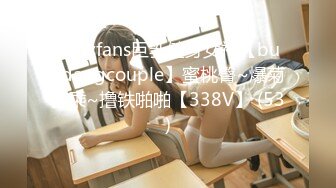 Onlyfans巨乳健身女神【bundangcouple】蜜桃臀~爆菊骑乘~撸铁啪啪【338V】 (53)