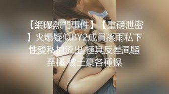 某985高校校花~【乐乐妹妹】兼职下海~扒穴~自摸~洗澡，只跟男友啪啪过，专属胴体奉献给大家