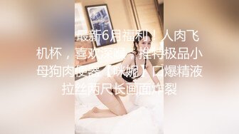 【36E巨乳女仆今日刚播】甜美酒窝小姐姐，两个大奶子甩在外面