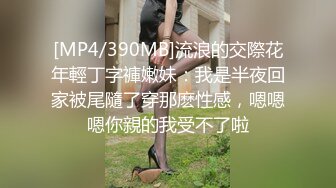 牛仔褲女友逼癢求操表情銷魂