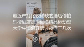 STP22285 【铂金级推荐】麻豆传媒独家AV剧情新作-心机拜金女 放浪交涉肉偿高利贷 新人出道作 魅惑女神方紫璐