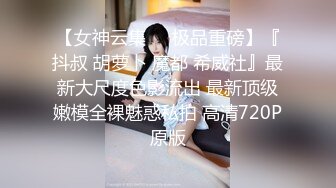 FC2-PPV-2849417 [私拍] 绝美变态人妻“真由美30岁”风格出众立马量出超大鸡巴→从脚趾舔到肛门后大量生阴道射精→还是欲望不