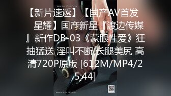 火爆全网 玩偶姐姐HongKongDoll 8月最新力作 乡下海滩漫步的一天 实战篇再度来临！