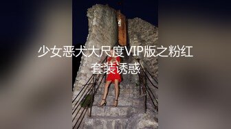 [MP4/ 706M] 超骚的姐妹榨汁机，深夜陪小哥玩双飞，丝袜情趣诱惑装，听狼友指挥让小哥各种爆草抽插抠穴