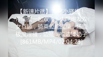 [MP4/2.15G]『顶级丝袜AV』绝世极品丝袜美腿 甜美的御姐