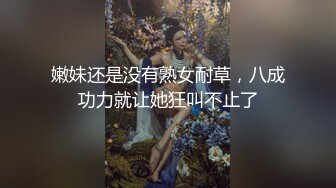 性感风骚妖艳的TS钱心心蛇头真的太厉害了，每舔一下男主都要发出呻吟声 被男主操起来那就更加风华绝代啦！！