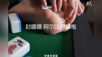 ⚫️⚫️最新10月无水印福利，顶级绿帽癖情侣【mickeemo】私拍④，3P6P集体大乱交