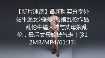 [MP4/ 1.02G] 老梦强奸系列 巨乳美少妇在浴室洗澡被入室盗窃的歹徒掐死奸尸爆插嫩穴换上灰丝玩弄