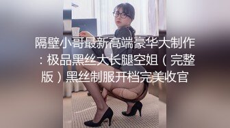 仙女裙绝美小姨子软嫩粉乳 湿润蜜穴被姐夫玩出白浆 爽操白虎穴中出淫靡正能量