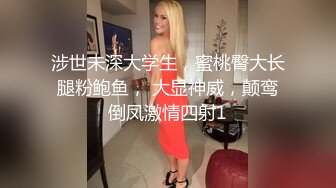 JDSY038.米娅.高中生爆操大胸女家教.精东影业