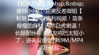 [MP4/99M]7/8最新 洗手间吃鸡兄弟这杆枪不错难怪妹子这么喜欢VIP1196