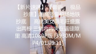 [MP4/ 335M] 周末和美女同事民宿开房 先操嘴再干她的小嫩B 完美露脸