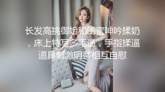 终于放狠活了！万元定制网易CC星秀代言人极品女神【暖暖举世无双】私拍，裸舞掰逼抖奶各种高潮脸，炸裂3V (2)