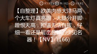 极品女神内射甄选 秀人网巨乳网红【艾小青】三月新作-全裸美体迎接土豪粉丝猛烈抽插 后入内射