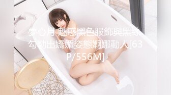 夢心月 魅惑黑色服飾與黑絲 勾勒出嬌媚姿態婀娜動人[63P/556M]