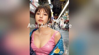 Anal All The Time