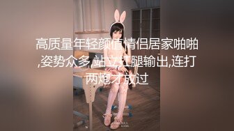 【新片速遞】 ˚❤️⁎⁺ 变性人TS李智贤： 珍贵影像，和大肌肉猛男哥哥，被超的爽翻了天！ [194M/MP4/10:30]