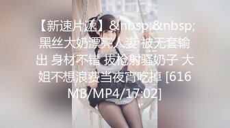 文科毕业四眼美女老师，办公室批改作业趁同事不在露出大奶子自慰