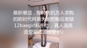 精品刺激 MJ福利！变态大神真实死猪玩邻家小妹妹无套内射，皮肤有点糟糕胜在年轻够嫩2