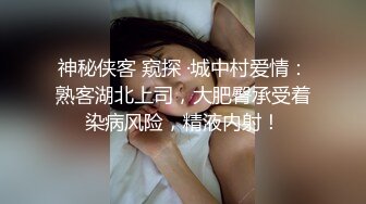 真實迷昏平時愛坐豪車的拜金女