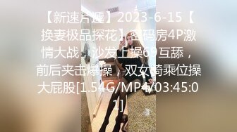 [MP4/ 1.1G]&nbsp;&nbsp;豪乳女神户外一姐你好迷噢射特真实勾引保安公厕偷情啪啪 站炮后入不停撞击顶操丰满美臀