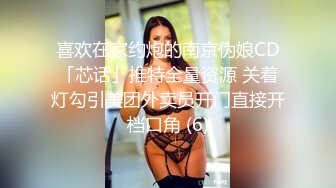 女色狼勾引外卖小哥 欲求不满连干两次才放小哥走_