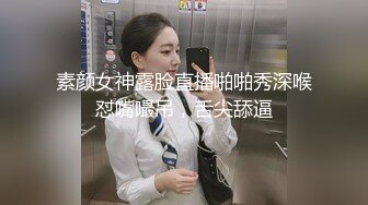 海角侄子爆肏嫂子20.0 嫂子穿上女友的黑丝内裤韵味十足 钻毒龙、波推、口爆、操屁眼 完全堕落肉欲