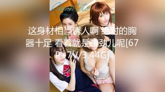 【新速片遞】 《居家摄像头破解》大中午的在客厅来一炮的夫妻[391M/MP4/17:57]