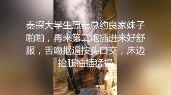 强上骚气上门服务的保洁员