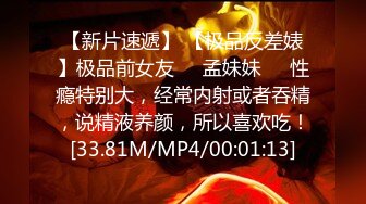 《极品CP魔手外购》色胆包天坑神潜入某公司女厕独占坑位隔板缝中实拍超多美女小姐姐方便，脸逼同步前后拍太顶了 (3)