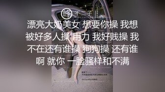 起点传媒 性视界传媒 XSJKY067 性感家教老师