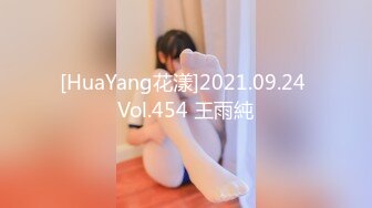 [HuaYang花漾]2021.09.24 Vol.454 王雨純