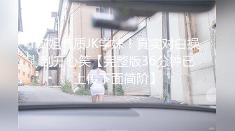 巨乳美女主播 大一新人妹妹 (2)