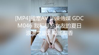 [MP4/2GB]Onlyfans 極品白虎網紅小姐姐NANA 魅魔 女上司篇