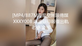 [MP4]新星MINI传媒-妹妹的诱惑 骚表妹勾引表哥被内射