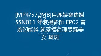 我与我长屌男神的故事