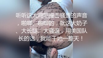 聆风听雨，跟男友电话时被狠操，98年171cm大奶颖儿，老刺激了