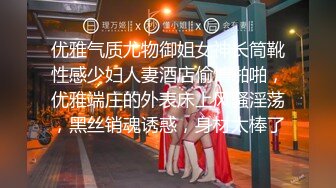 七月最新流出大神男扮女装潜入洗浴会所更衣室偷拍美女换衣服乳房高耸走起路来妖娆妩媚