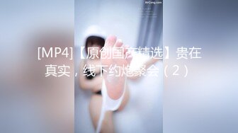 [MP4/ 1.42G] 大奶清纯学生妹 先在露天交吃精 再到房间慢慢品尝 肥嫩粉鲍鱼