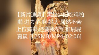 [MP4/ 1.2G] 极品一线天美穴超嫩萌妹居家和小男友啪啪，舔屌吸吮掰穴特写，扶着细腰后入往前顶