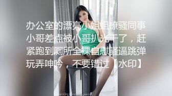 强制内射背叛老公的矜持少妇，用精液滋润她的骚逼