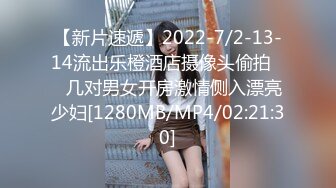 [HD/0.2G] 2023-02-28 蜜桃影像PMUP-007情色的精油按摩服务