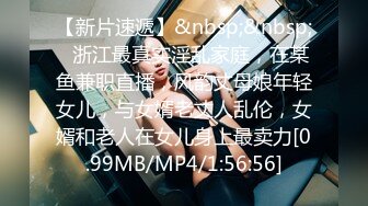 [MP4/445MB]2023-2-19新流出酒店偷拍晚饭后眼镜男和白衬衫女友的床上快乐时光